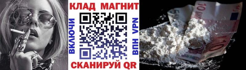 Продажа наркотиков Спас-Клепики ГАШИШ Alpha-PVP Меф Cocaine