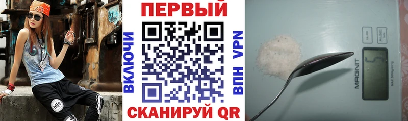 Амфетамин 98% Спас-Клепики