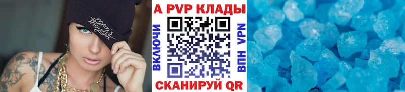 сайты даркнета состав  Спас-Клепики  Alpha-PVP СК КРИС 
