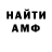 Альфа ПВП Соль Woggy Horde