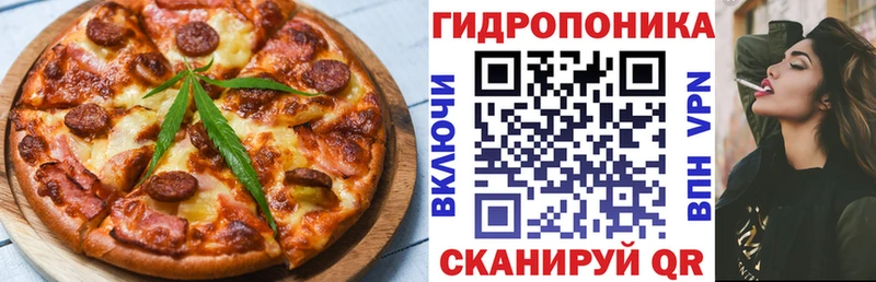 Cannafood марихуана  Спас-Клепики 
