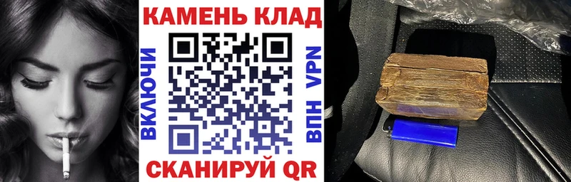 Гашиш hashish наркошоп Спас-Клепики