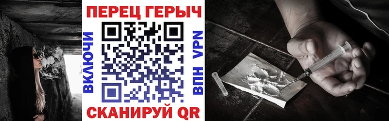 blacksprut маркетплейс  Спас-Клепики  ГЕРОИН Heroin 