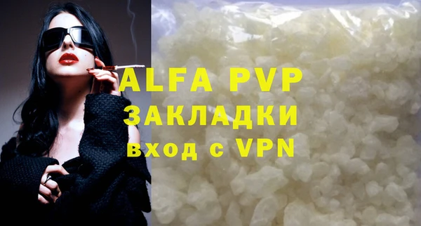 прущая мука Магадан
