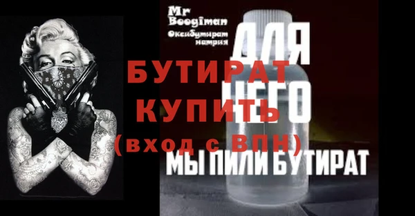 spice Порхов