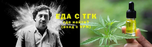 ALPHA-PVP Мегион
