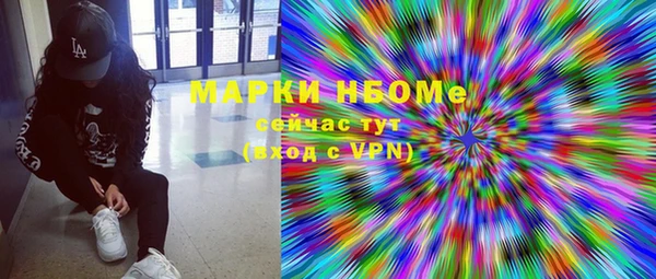 ALPHA-PVP Мегион