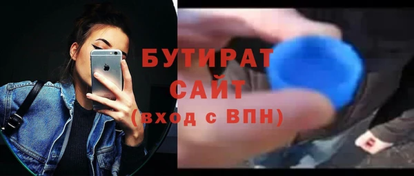 кокаин VHQ Медногорск