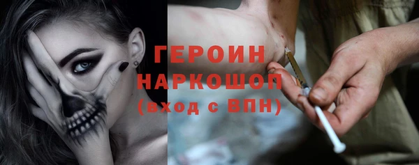 кокаин VHQ Медногорск