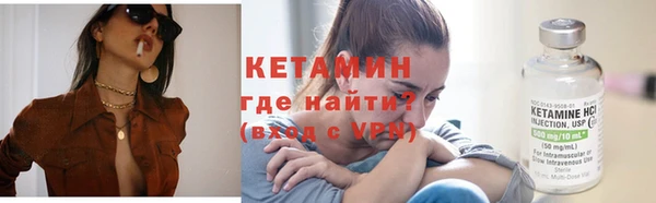 кокаин VHQ Медногорск