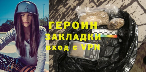 стафф Почеп