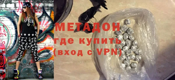 ALPHA-PVP Мегион