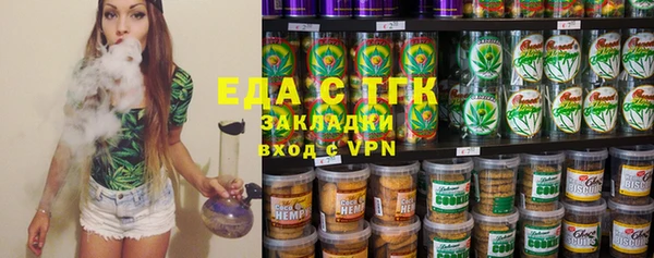 мефедрон мука Липки