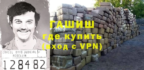стафф Почеп
