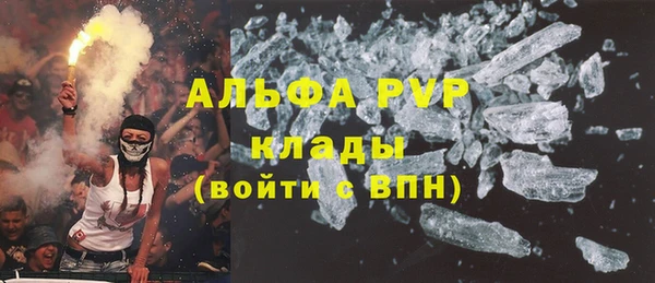 мяу мяу кристалл Похвистнево