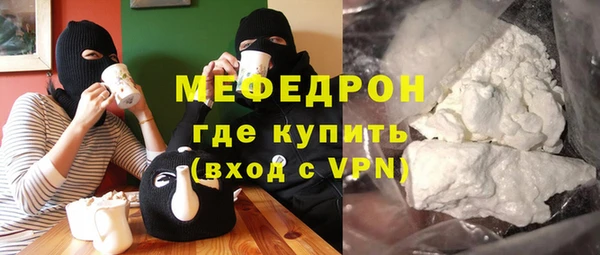 кокаин VHQ Медногорск