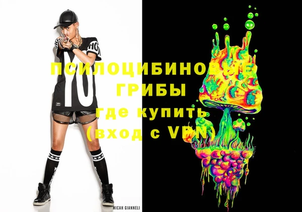 ALPHA-PVP Мегион
