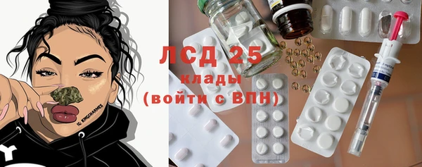 мяу мяу кристалл Похвистнево