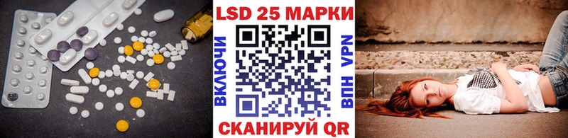 закладка Спас-Клепики ЛСД экстази кислота