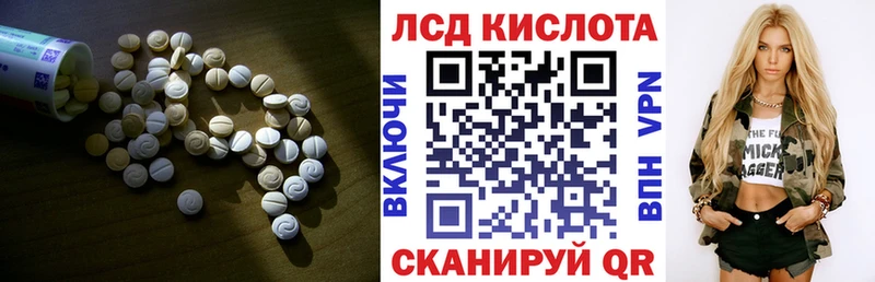 LSD-25 экстази кислота Спас-Клепики