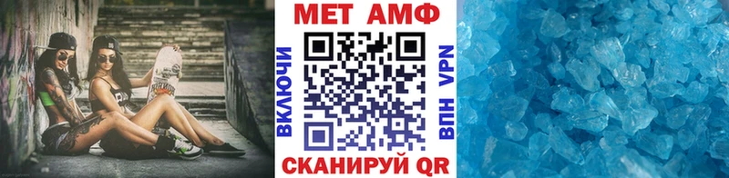 Метамфетамин Methamphetamine  Спас-Клепики 