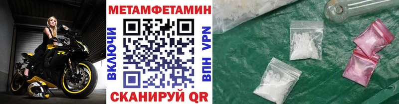 Первитин кристалл Спас-Клепики