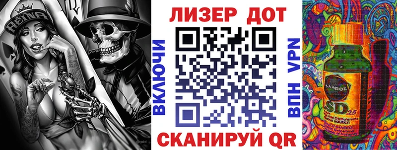 Марки 25I-NBOMe 1,8мг как найти закладки Спас-Клепики