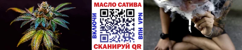 цена   Спас-Клепики  ТГК гашишное масло 