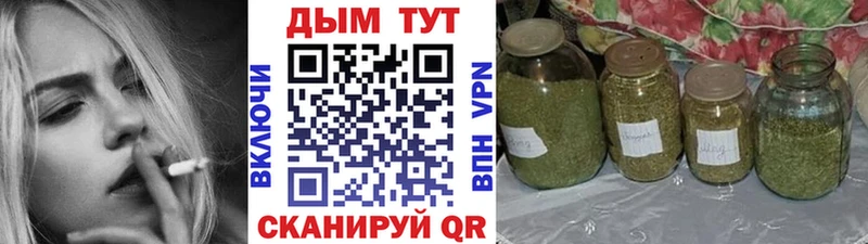 Каннабис VHQ  Спас-Клепики 